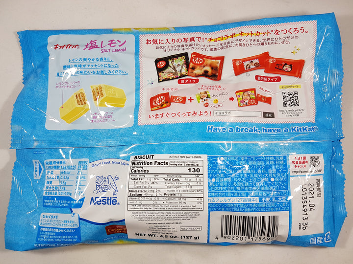 Nestle Japanese Kit Kat Salt Lemon Limited Edition Back
