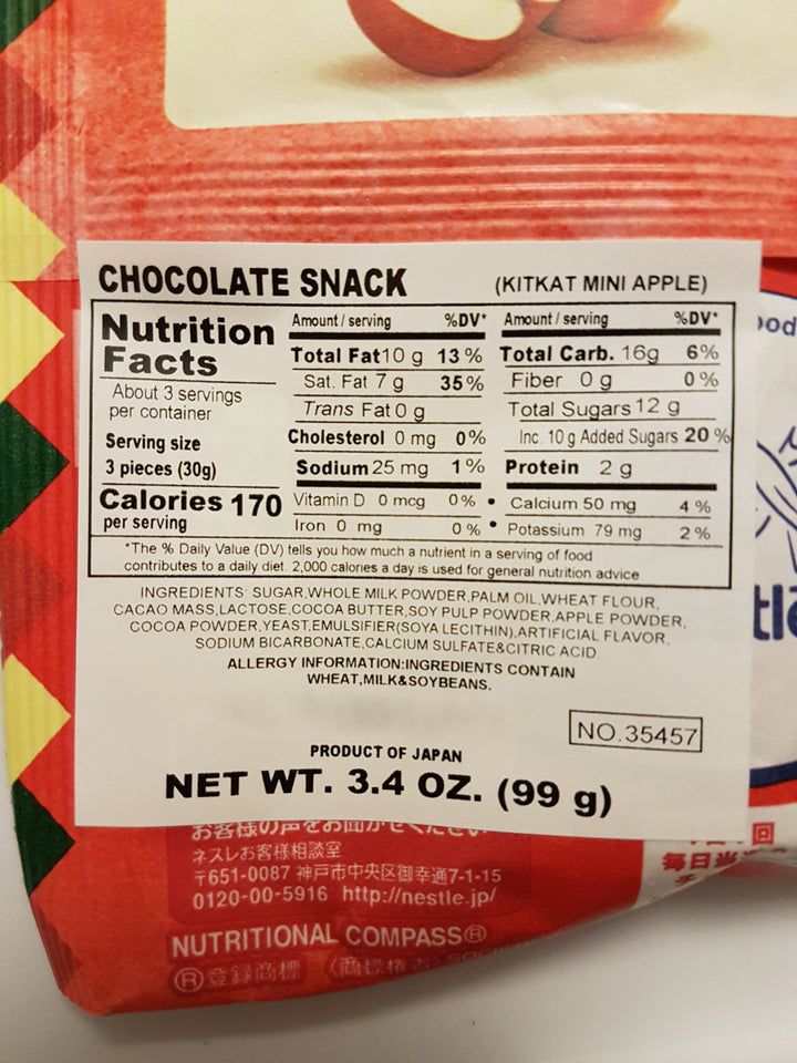 Nestle Japanese Kit Kat Shinshu Apple Limited Edition Nutrition Facts