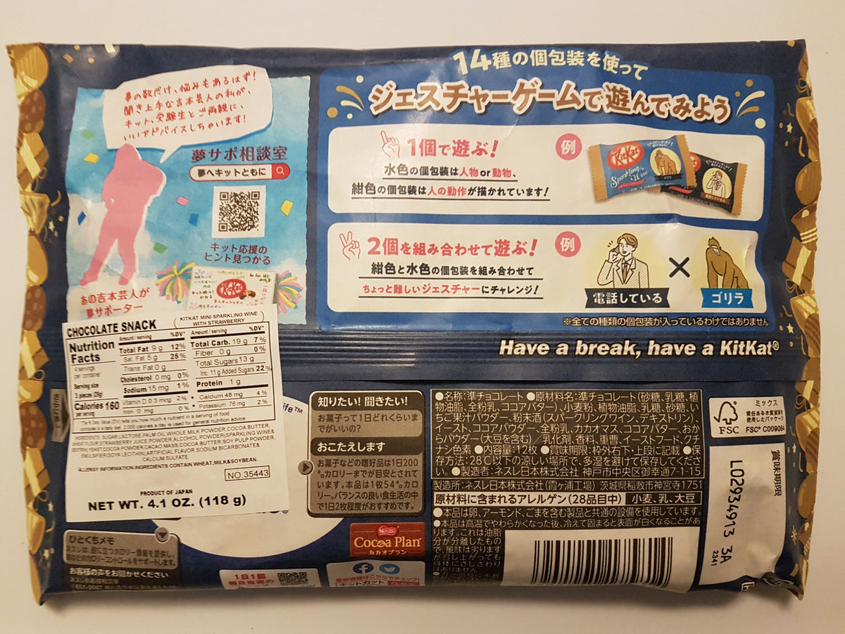 Nestle Japanese Kit Kat Sparkling Wine With Strawberry Limited Edition