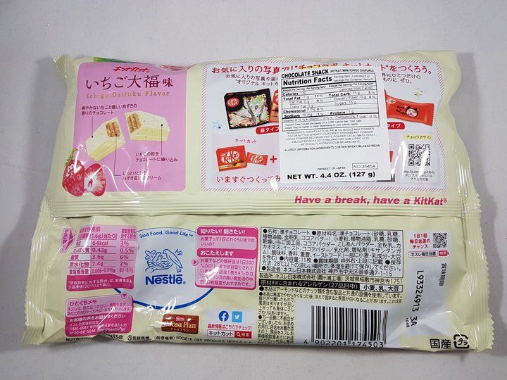 Nestle Japanese Kit Kat Strawberry Ichigo Daifuku Flavor Limited Edition Back