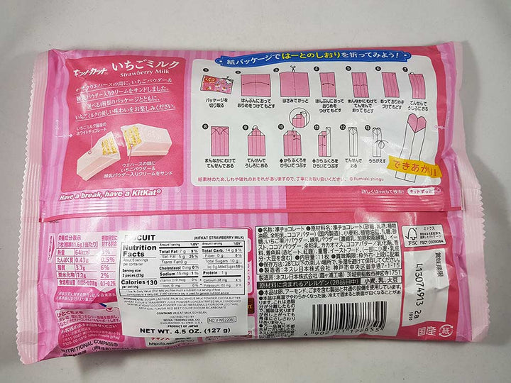 Nestle Japanese Kit Kat Strawberry Milk Flavor Limited Edition Back