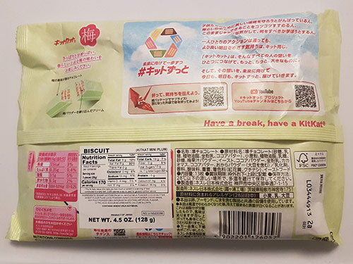 Nestle Japanese Kit Kat Ume Plum Flavor Limited Edition Back