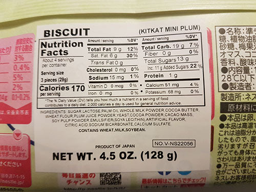 Nestle Japanese Kit Kat Ume Plum Flavor Limited Edition Nutrition Facts