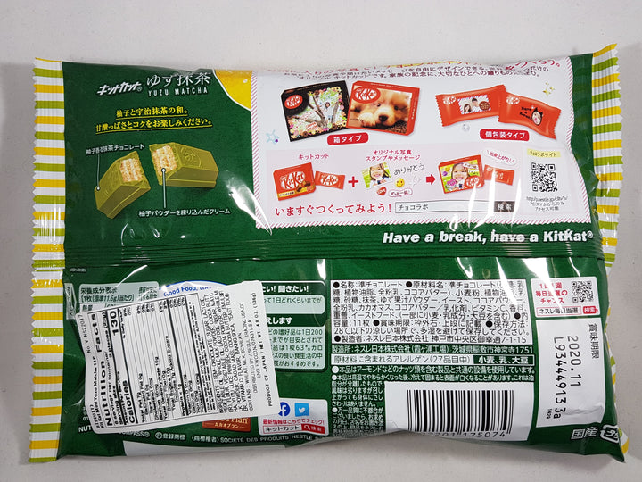 Nestle Japanese Kit Kat Yuzu Matcha Flavor Limited Edition Back