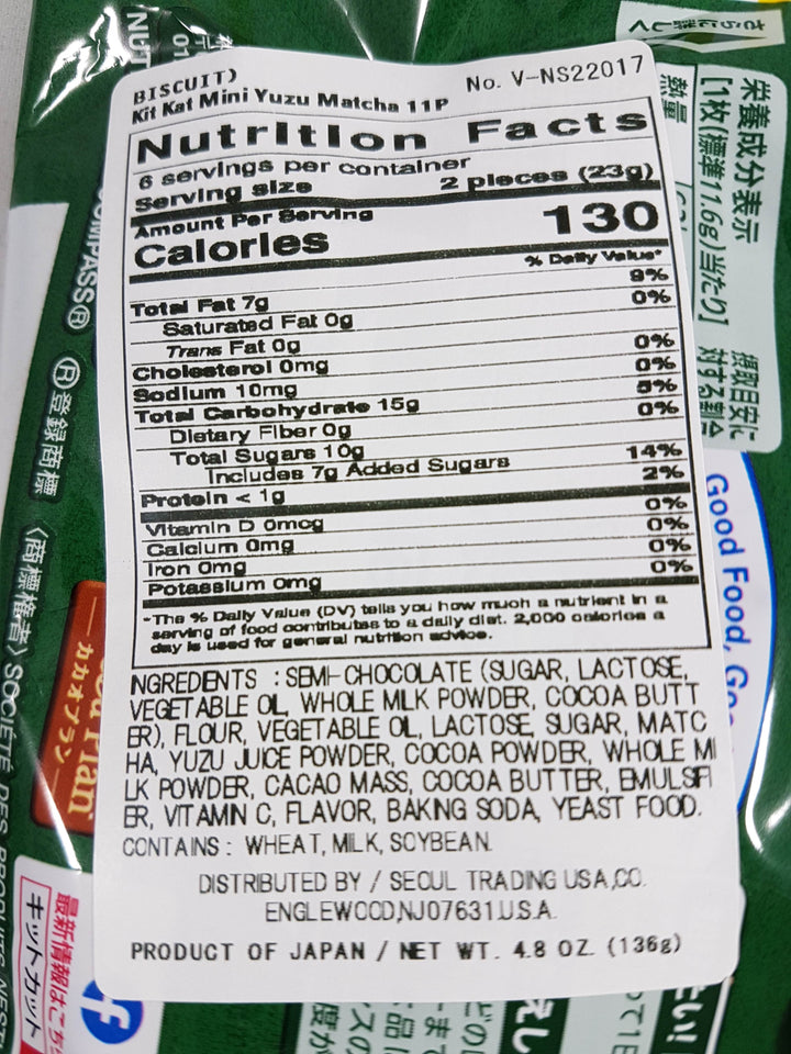Nestle Japanese Kit Kat Yuzu Matcha Flavor Limited Edition Nutrition Facts
