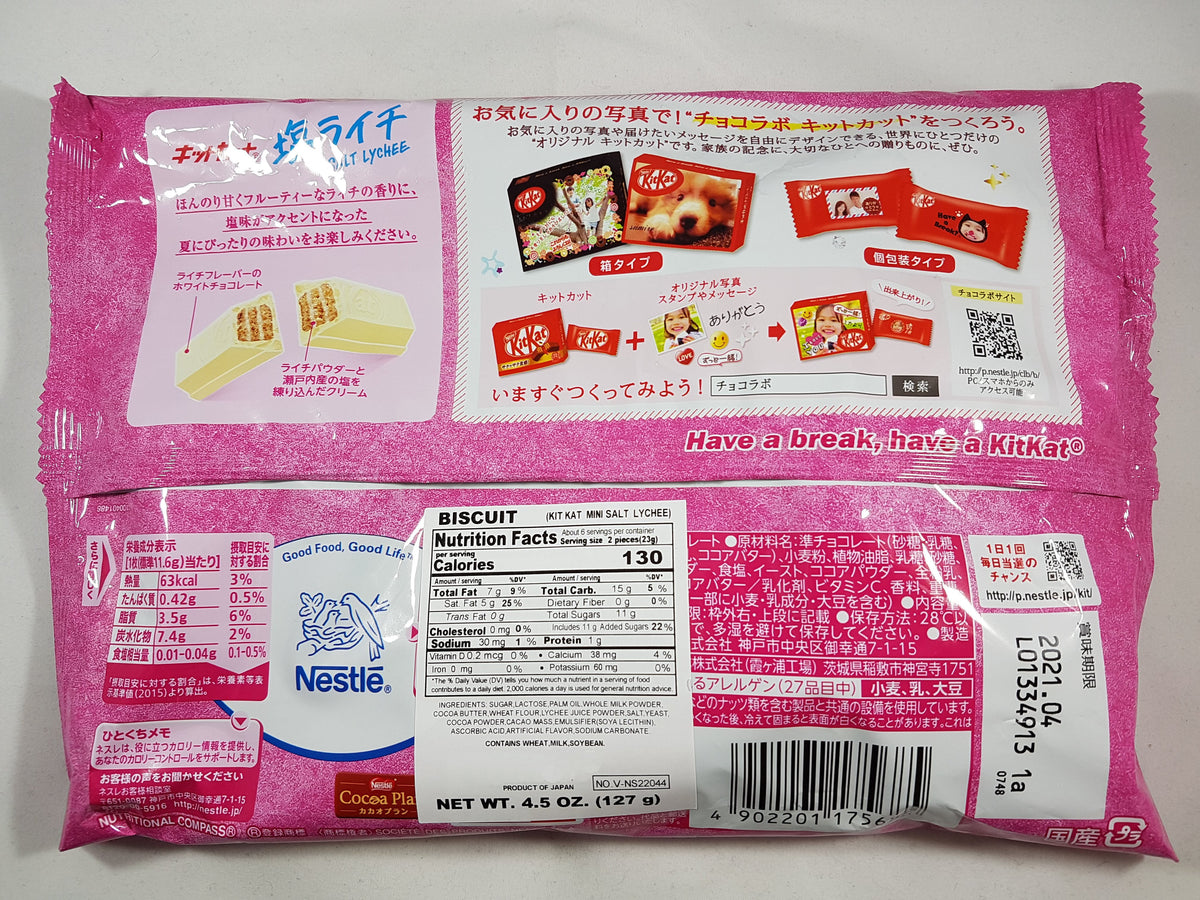 Nestle Japanese Kit Kat Salt Lychee White Chocolate Flavor Limited Edi