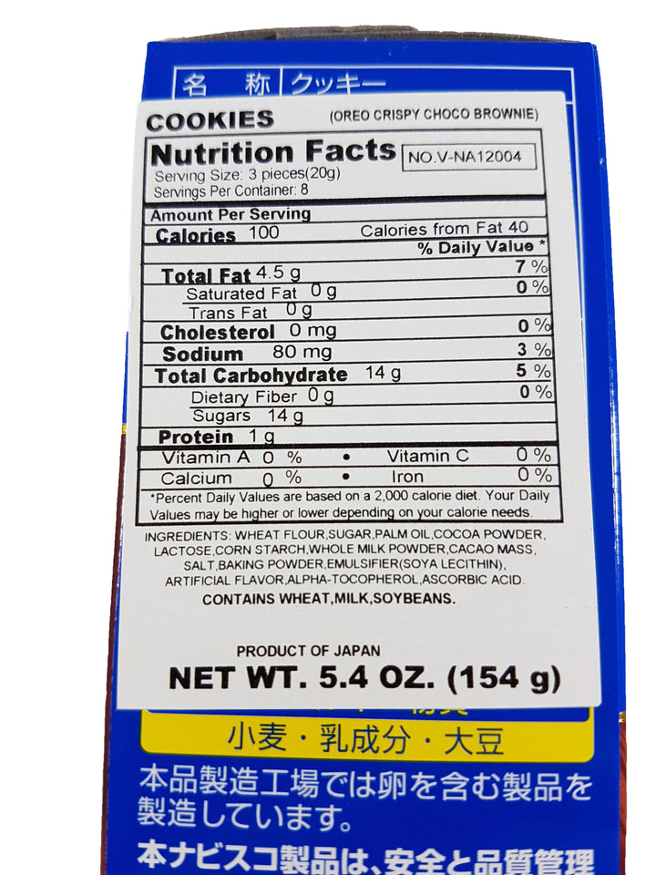 Oreo Crispy Chocolate Brownie Nutrition Facts