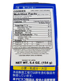 Oreo Crispy Chocolate Brownie Nutrition Facts