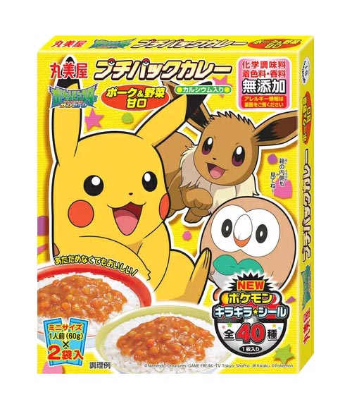Pokemon Instant Curry Pork & Vegetables