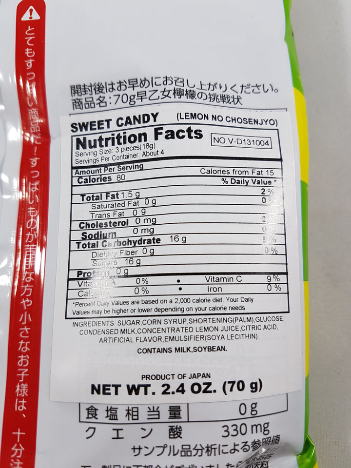 Ribon Japan Lemon Chosenjo Flavored Soft Candy 2.4 oz Nutrition Facts