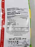 Ribon Japan Lemon Chosenjo Flavored Soft Candy 2.4 oz Nutrition Facts