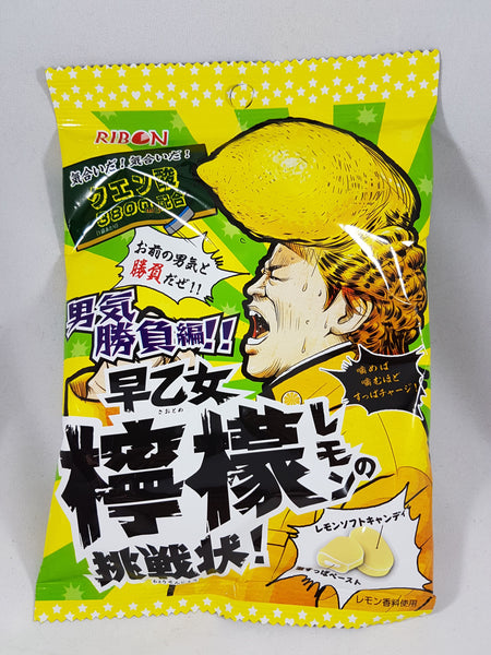 Ribon Japan Lemon Chosenjo Flavored Soft Candy 2.4 oz