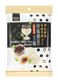 Royal Family Bubble Milk Tea Mochi Daifuku