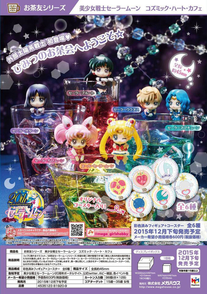 Sailor Moon Cosmic Heart Cafe Ochatomo Figures (1 Random Blind Box) Shadow Anime