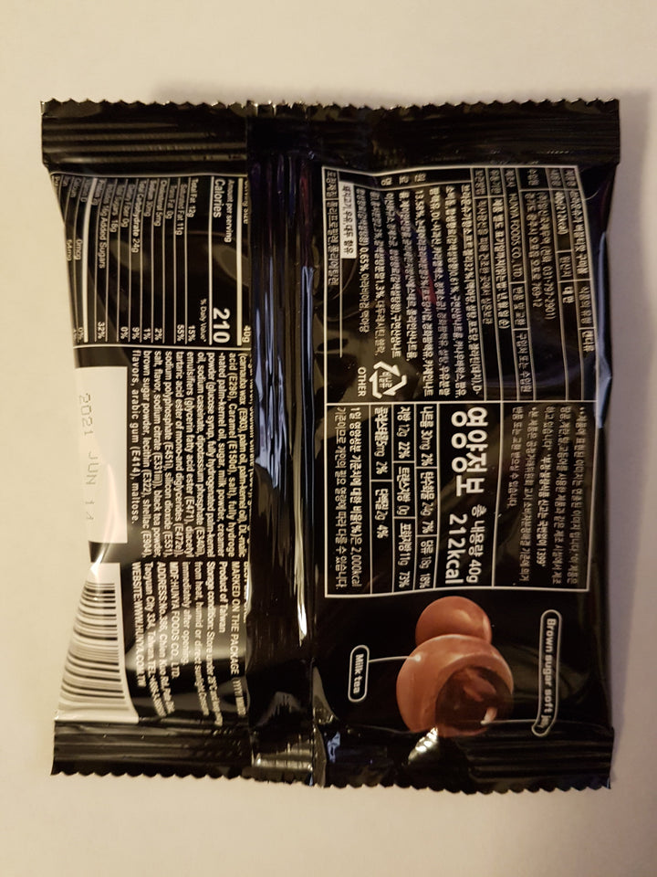 Seven Seven 77 Brown Sugar Bubble Milk Tea Balls Back
