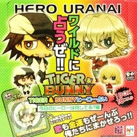 Tiger and Bunny Chara Fortune Plus Charm (Random Mystery Bag) Shadow Anime