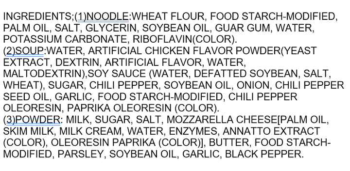 Samyang Carbo Spicy Hot Chicken Flavor Korean Ramen Noodles