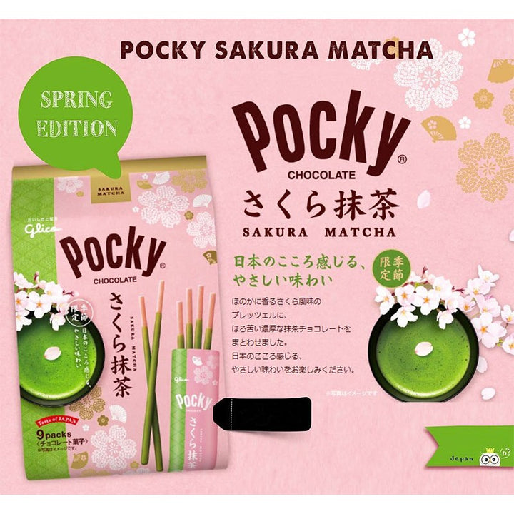 Glico Pocky Sakura Matcha Family 9 Pack