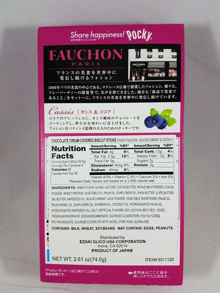 Glico Pocky x Fauchon Paris Cassis Biscuit Sticks 2.61oz Back