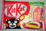 Nestle Japanese Kit Kat Ikinari Dango Sweet Potato & Bean Paste Limited Edition