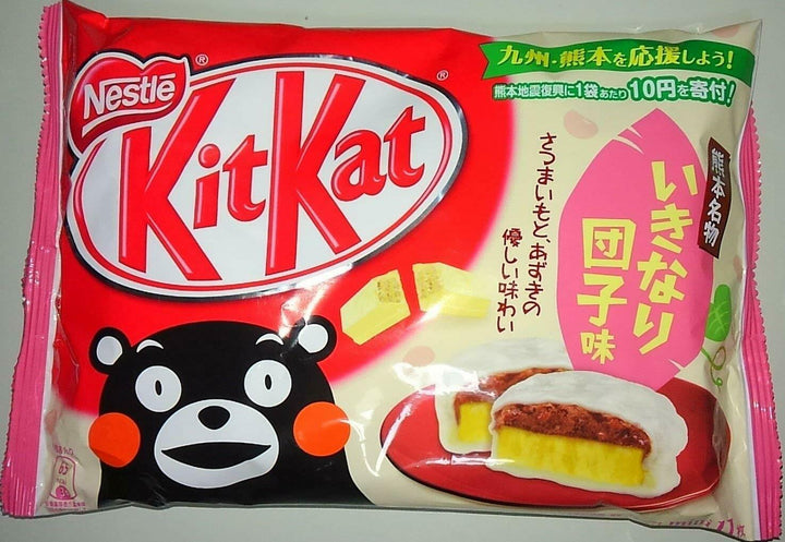 Nestle Japanese Kit Kat Ikinari Dango Sweet Potato & Bean Paste Limited Edition