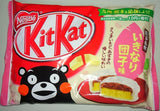 Nestle Japanese Kit Kat Ikinari Dango Sweet Potato & Bean Paste Limited Edition