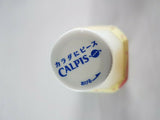 Calpico Lychee Flavor Non-Carbonated Soft Drink Soda 16.9oz Top