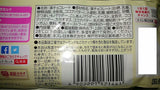 Nestle Japanese Kit Kat Ikinari Dango Sweet Potato & Bean Paste Limited Edition Back Close Up